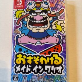 Switch おすそわける メイドインワリオ