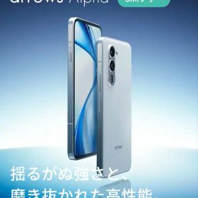 【新品未開封】 FCNT arrows Alpha M08 ブラックSIMフリー