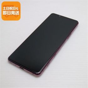 新品同様 SO-52A Xperia 5 II ピンク 即日発送 スマホ 白ロム SONY あすつく 土日祝発送OK