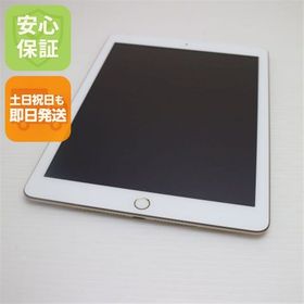 超美品 SIMフリー iPad 第5世代 32GB ゴールド