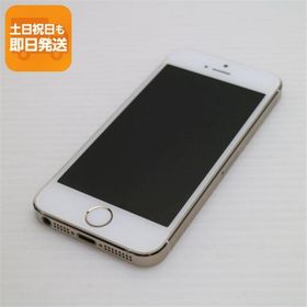美品 DoCoMo iPhone5s 32GB ゴールド 即日発送 スマホ Apple DoCoMo 本体 白ロム あすつく 土日祝発送OK