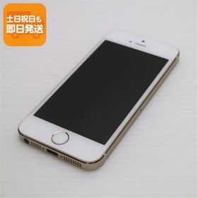 超美品 au iPhone5s 16GB ゴールド 即日発送 スマホ Apple au 本体 白ロム あすつく 土日祝発送OK