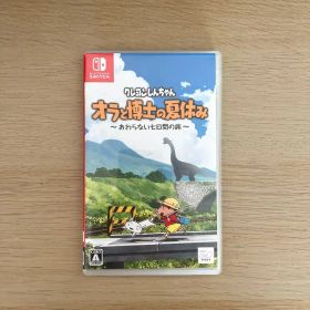 クレヨンしんちゃん オラと博士の夏休み