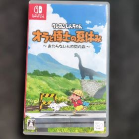 クレヨンしんちゃん オラと博士の夏休み おわらない七日間の旅