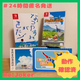 クレヨンしんちゃん オラと博士の夏休み おわらない七日間の旅 プレミアムボックス