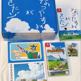 クレヨンしんちゃん オラと博士の夏休み おわらない七日間の旅 アマゾン限定BOX