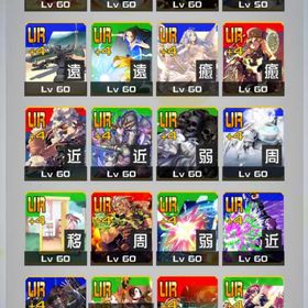 恒常4凸垢 即購入禁止 | コンパスのアカウントデータ、RMTの販売・買取一覧