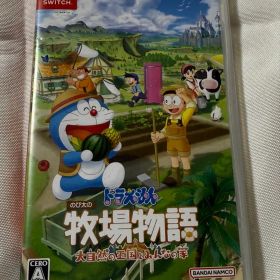 ドラえもん のび太の牧場物語 大自然の王国とみんなの家 Switch版
