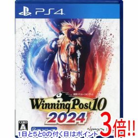 【1日と5.0のつく日、18日はポイント3倍！】【中古】Winning Post 10 2024 PS4