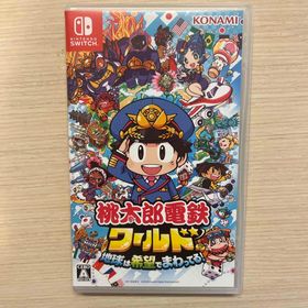 コナミ(KONAMI)の桃太郎電鉄ワールド ～地球は希望でまわってる！～(家庭用ゲームソフト)