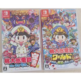 Switchソフト 2本セット 桃太郎電鉄昭和平成令和 桃太郎電鉄ワールド(家庭用ゲームソフト)