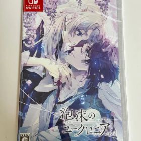 〈新品未開封〉泡沫のユークロニア -trail- 通常版