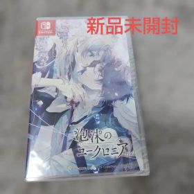 〈新品未開封〉泡沫のユークロニア -trail- 通常版