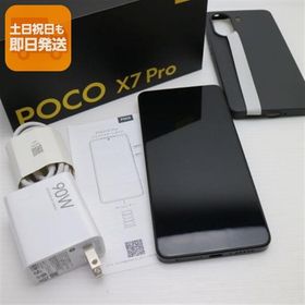 新品同様 SIMフリー POCO X7 Pro 512GB イエロー スマホ Xiaomi 即日発送 あすつく 土日祝発送OK