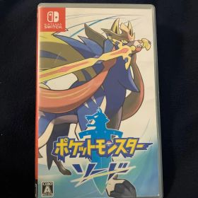 ポケットモンスター ソード