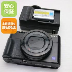 【中古】 美品 DSC-RX100M3 ブラック 安心保証 即日発送 デジカメ SONY 本体 土日祝発送OK