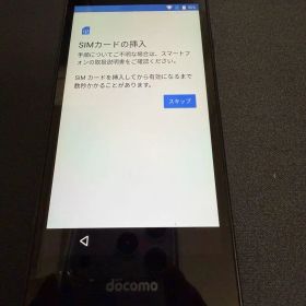 MONO MO-01J docomo 黒