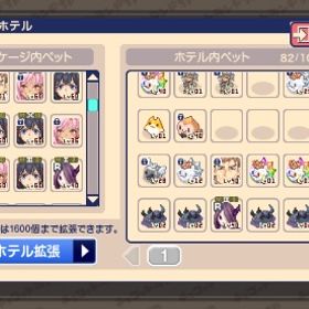 オルタリエ垢 | チョコットランド(チョコラン)のアカウントデータ、RMTの販売・買取一覧