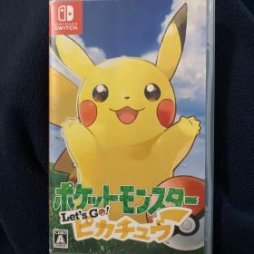 ポケットモンスター Let's Go! ピカチュウ