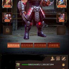 CC38/ライダー特化/ 巣窟52/歴戦8.1億 | パズル&サバイバル(パズサバ)のアカウントデータ、RMTの販売・買取一覧