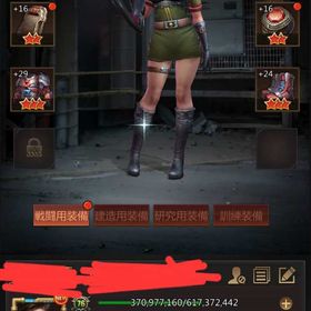 資源用サブ垢 | パズル&サバイバル(パズサバ)のアカウントデータ、RMTの販売・買取一覧