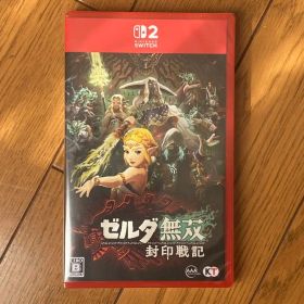ゼルダ無双 封印戦記 新品未開封