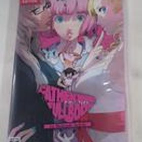 SWITCHソフト キャサリン・フルボディ アトラス