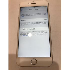 アイフォーン(iPhone)のiphone6s 128gb(スマートフォン本体)