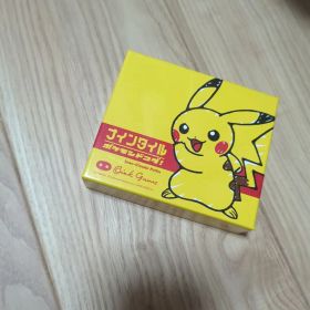 ナインタイル ピカチュウ ボードゲーム