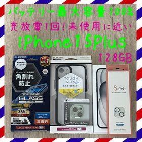 アイフォーン(iPhone)のバッテリー100% iPhone15Plus 128GB SIMフリー 本体(スマートフォン本体)