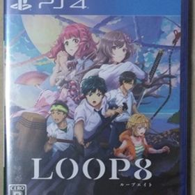 PS4 LOOP8(ループ8) 【新品未開封】即決