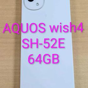 120300H AQUOS wish4 SH-52E 64GB