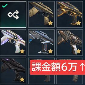 【在庫処分セール】課金額6万↑ 現在シルバー | VALORANT(ヴァロラント)のアカウントデータ、RMTの販売・買取一覧