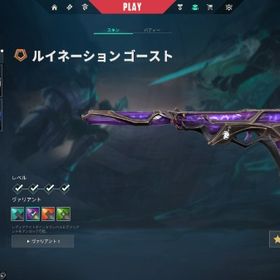 チャンピオン2021、2022持ち30万課金垢 | VALORANT(ヴァロラント)のアカウントデータ、RMTの販売・買取一覧