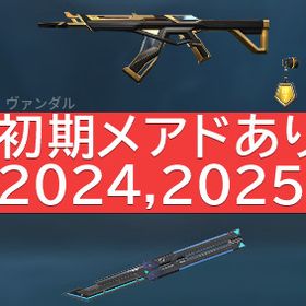 【在庫処分セール🔥】初期メアド可能 正規アカウント 現在アセンダント1 | VALORANT(ヴァロラント)のアカウントデータ、RMTの販売・買取一覧