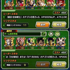 ドッカンバトル現環境最強キャラ多数 | ドッカンバトルのアカウントデータ、RMTの販売・買取一覧