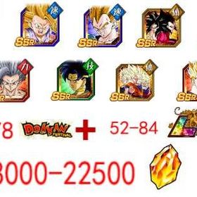 フェス限定多数 石18000↑ | ドッカンバトルのアカウントデータ、RMTの販売・買取一覧