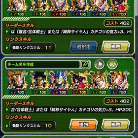 土日限定価格⭐️ | ドッカンバトルのアカウントデータ、RMTの販売・買取一覧