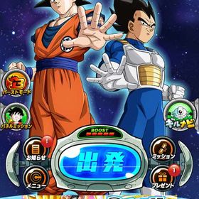 引退垢 グローバルCP＋EX弾キャラ全部🌈 2400個龍石 IOS限定 | ドッカンバトルのアカウントデータ、RMTの販売・買取一覧