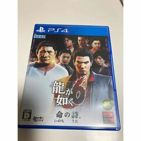 セガゲームス(SEGA Games)の龍が如く6 命の詩。(家庭用ゲームソフト)