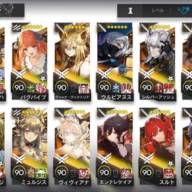 廃課金神垢引退 星6コンプ完凸45体↑ 衣装多数 高育成 | アークナイツのアカウントデータ、RMTの販売・買取一覧