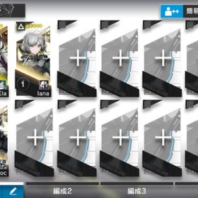 Ela 異格スカジ テキサス ファーストオーナー 星6引き換え | アークナイツのアカウントデータ、RMTの販売・買取一覧