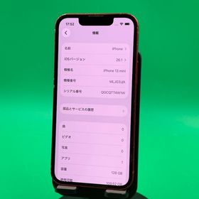 ★バッテリー新品 iPhone 13 mini 128GB レッド SIMフリー 格安SIM可