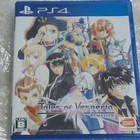 PS4 テイルズ オブ ヴェスペリア REMASTER