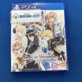 PS4 テイルズ オブ ヴェスペリア REMASTER