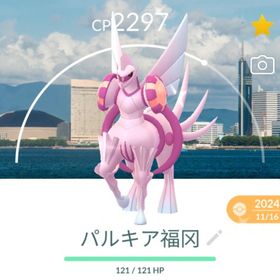 激レア！✨✨色違いパルキア、ディアルガ背景付き！🎉🎉 | ポケモンGOのアカウントデータ、RMTの販売・買取一覧