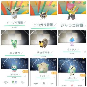 トレードで販売 色違いコミュニティデイスペシャル背景 | ポケモンGOのアカウントデータ、RMTの販売・買取一覧