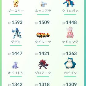 引退アカウント | ポケモンGOのアカウントデータ、RMTの販売・買取一覧