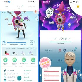 🔰【TL74】伝説328 色違い774 希少フーパ100 星の砂1570万 ガチ勢引退垢✨ | ポケモンGOのアカウントデータ、RMTの販売・買取一覧