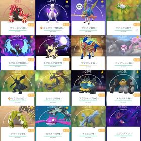 🔰ネクロズマ融合対応・ザシアン剣の王完備｜100IV350体｜色違い463｜超ハイエンド垢 | ポケモンGOのアカウントデータ、RMTの販売・買取一覧